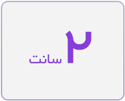 تایوک 2 سانت